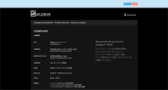 Desktop Screenshot of joystream.co.jp
