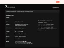 Tablet Screenshot of joystream.co.jp